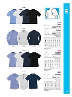 CL1001 クイックドライ長袖ポロのカタログページ(altn2025w104)