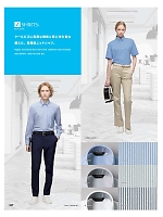 ユニフォーム altn2025w107