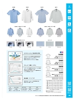 SA901 長袖BDニットシャツ