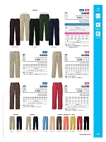 2025-26 年間物「TOUGH タフワーキング」のカタログ110ページ(altn2025w110)