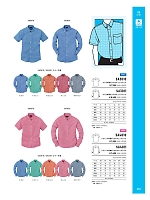 SA3011 長袖メンズギンガムシャツ