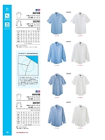 GU2101 長袖オックスフォードシャツ