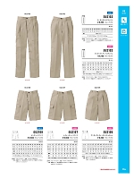 GU2105 レディースチノキュロット