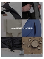 ユニフォーム altn2025w122