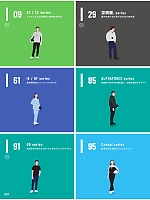 ユニフォーム altn2026s007