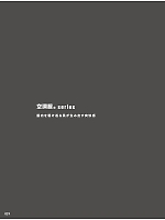 ユニフォーム altn2026s029