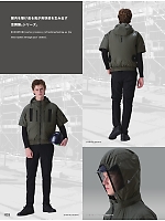 ユニフォーム altn2026s033