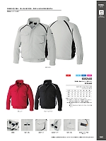 ユニフォーム altn2026s040