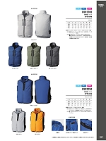 ユニフォーム altn2026s042