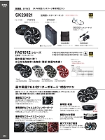 ユニフォーム altn2026s051