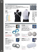 ユニフォーム altn2026s055