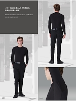 ユニフォーム altn2026s057