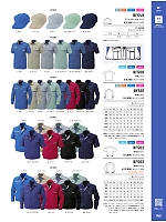 ユニフォーム7841 BF549 キャップ