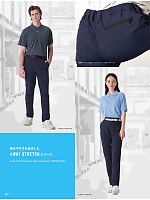 ユニフォーム altn2026s111