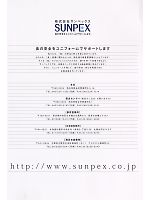 ユニフォーム asaa2010n041