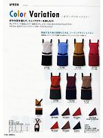 サーヴォ SerVo [サンペックス],MA6039,三角巾(17廃番)の写真は2011最新カタログ46ページに掲載されています。