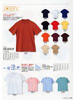 サーヴォ SerVo [サンペックス],T929 Tシャツ（ブラウン）の写真は2011最新カタログ59ページに掲載されています。