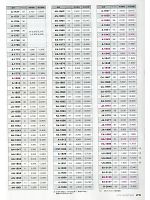 ユニフォーム asaa2013n055