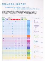 ユニフォーム asab2010n001