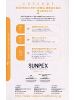 ユニフォーム asab2010n019