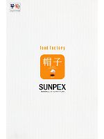 ユニフォーム asab2010n021