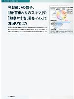 ユニフォーム asab2011n002