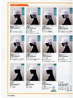 G5003 八角帽子メッシュ付のカタログページ(asab2011n018)