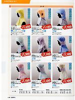 ユニフォーム asab2011n024