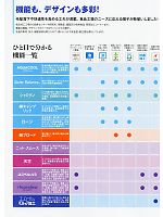 ユニフォーム asab2011n028