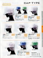 FH5230 丸天帽子(ホワイト)メッシュ付のカタログページ(asab2013n023)