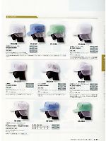 FH5230 丸天帽子(ホワイト)メッシュ付のカタログページ(asab2014n027)