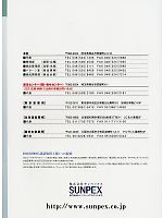 ユニフォーム asab2014n037