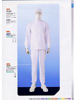 ユニフォーム asaf2008n003