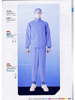 ユニフォーム asaf2008n007