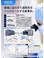 ユニフォーム asaf2008n010