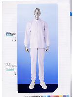 ユニフォーム asaf2008n011