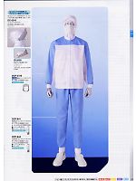 ユニフォーム asaf2008n015