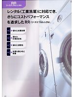 ユニフォーム asaf2008n024