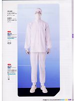 ユニフォーム asaf2008n025