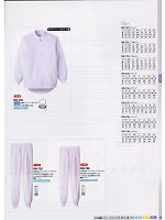 RR733 男性用パンツ(ホワイト)のカタログページ(asaf2008n027)