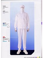 ユニフォーム asaf2008n029