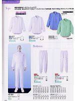 FHP834 男性用パンツのカタログページ(asaf2008n030)