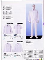 FA674 男性用長袖コート17廃番のカタログページ(asaf2008n039)