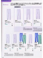 FH1111 女性用パンツのカタログページ(asaf2008n044)