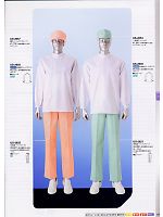 ユニフォーム asaf2008n047