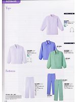 US2606 男子パンツのカタログページ(asaf2008n048)