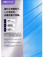 ユニフォーム asaf2008n050