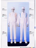 ユニフォーム asaf2008n055