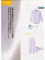 ユニフォーム asaf2008n058