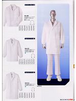 KG315 男性用調理衣長袖のカタログページ(asaf2008n061)
